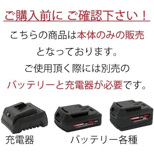 アストロプロダクツ AP DC18V 充電式アング