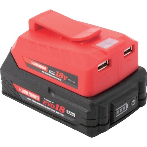 アストロプロダクツ AP DC18V USB充電ア