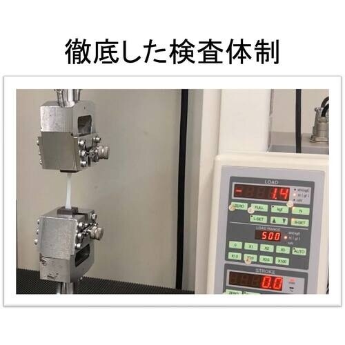 十川 MEGA耐油サンブレーホース15×22×10