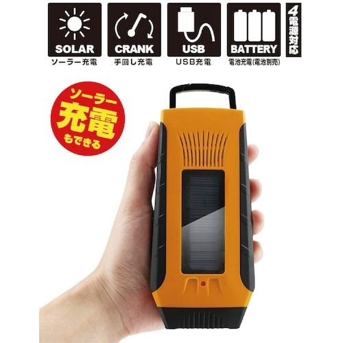 グリーンクロス BR−999多機能防災ラジオライト