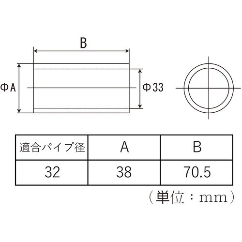 フジテック DCクロームストレート19mm