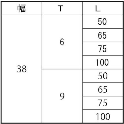 SUNCO テーパーライナー 9X38X100