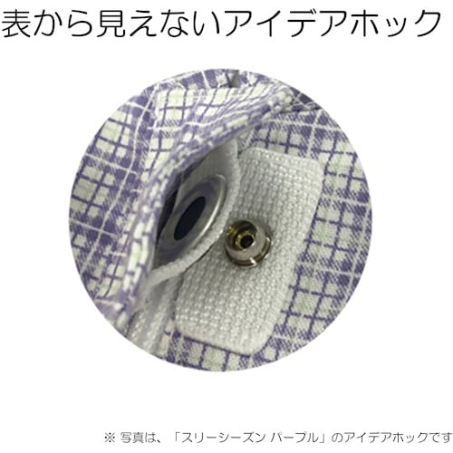 竹虎 フドーねまきBスリーシーズン からし LL