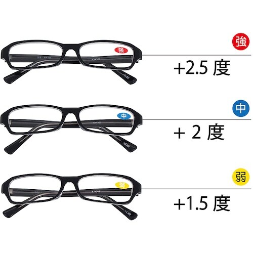 カール 老眼鏡+2.0/中(抗菌)
