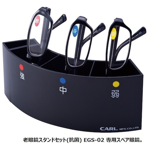 カール 老眼鏡+2.0/中(抗菌)