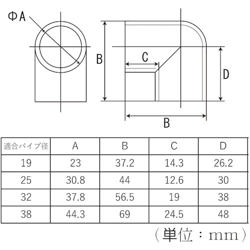 フジテック DCエルボ(ネジ付)25 ブラック