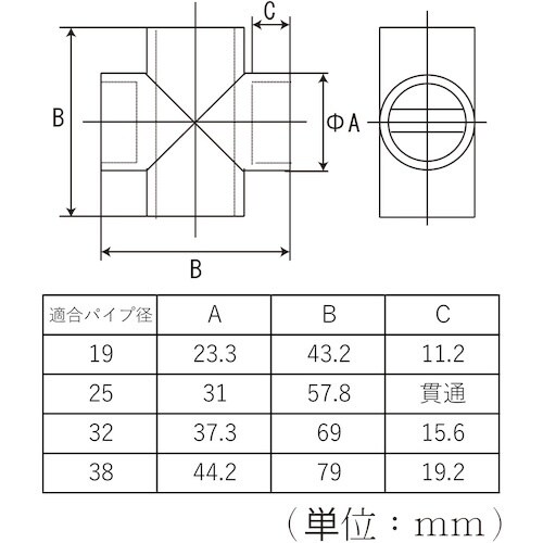 フジテック DCクロス(ネジ付)32 ブラック