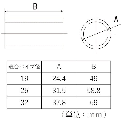 フジテック DCストレート(ネジ付)25 ブラック
