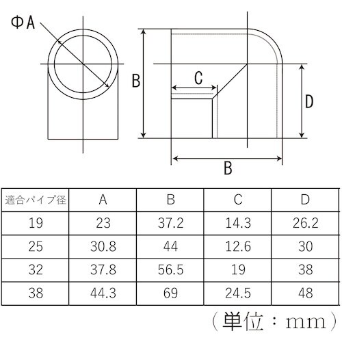 フジテック DCエルボ(ネジ付)19 ブラック