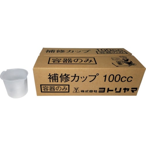 ヨトリヤマ 補修カップ100cc 容器のみ(100
