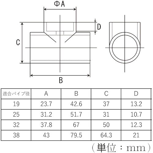 フジテック DCチーズ(ネジ付)32 ブラック