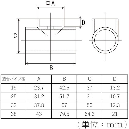 フジテック DCチーズ(止ネジ付)38mm