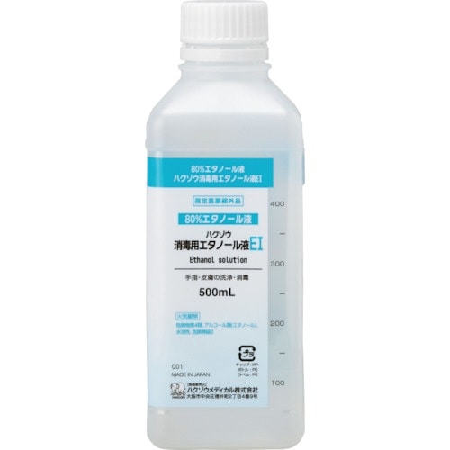 ハクゾウメディカル ハクゾウ消毒用エタノール液EI
