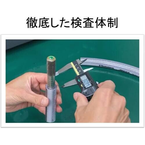 十川 MEGA耐油サンブレーホース19×26×50