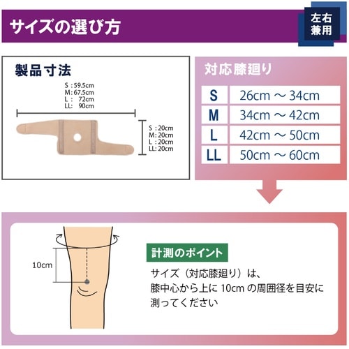 竹虎 ガードラーOA ベージュ M