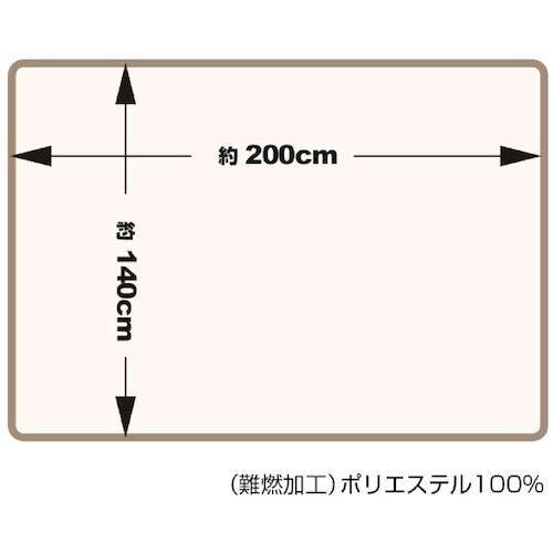 グリーンクロス BR−944真空パック難燃備蓄用不