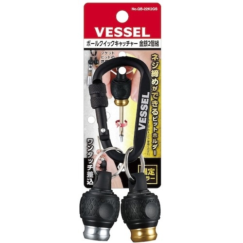 VESSEL ボールクイックキャッチャー ゴールド