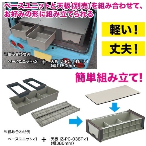 DENSAN バンキャビネット カルプラシリーズ