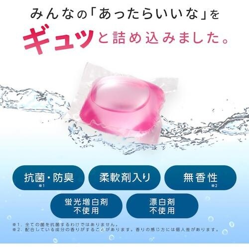 アイメディア 布団・毛布用ボール型洗剤 6個入