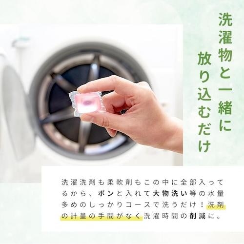 アイメディア 布団・毛布用ボール型洗剤 6個入