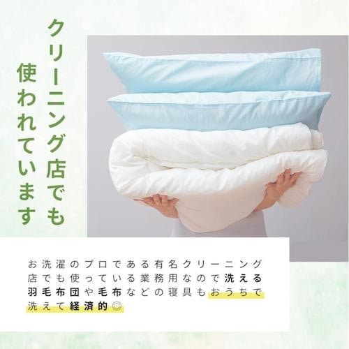 アイメディア 布団・毛布用ボール型洗剤 6個入