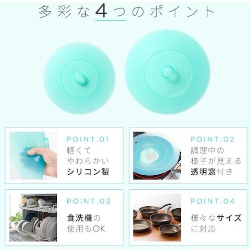 アイメディア シリコンフライパンカバー 2種組 2