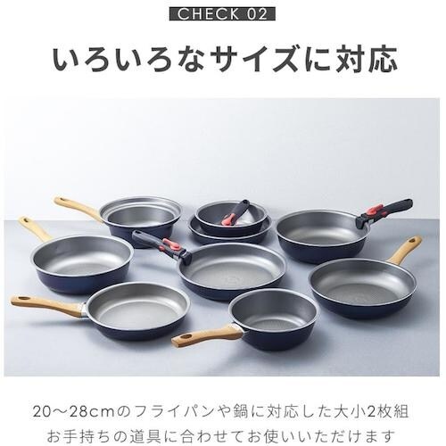 アイメディア シリコンフライパンカバー 2種組 2