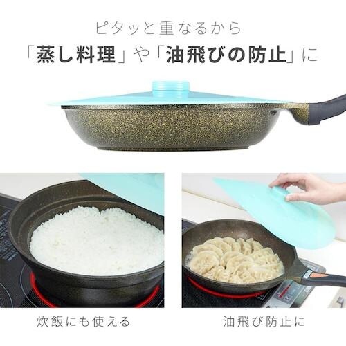 アイメディア シリコンフライパンカバー 2種組 2