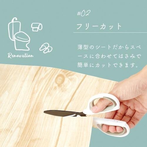 アイメディア トイレ床模様替えシート抗菌タイプ オ