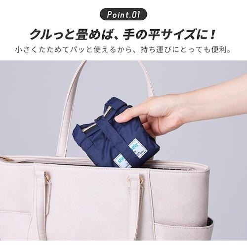 アイメディア 手の平サイズに畳めるリュック ネイビ