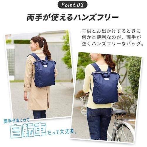 アイメディア 手の平サイズに畳めるリュック ネイビ