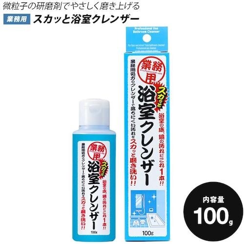 アイメディア 業務用スカッと浴室クレンザー