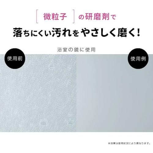 アイメディア 業務用スカッと浴室クレンザー