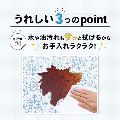 アイメディア 衝撃吸収キッチンマット 木目柄