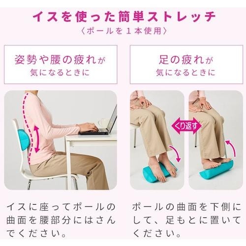 アイメディア ストレッチ3分割ハーフポール