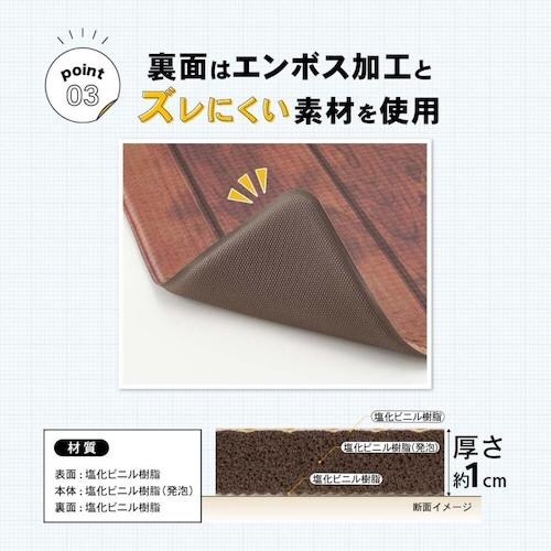 アイメディア 衝撃吸収キッチンマット タイル柄