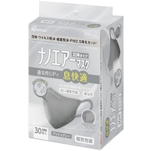 IRIS 294655 カラーナノエアーマスク ふ