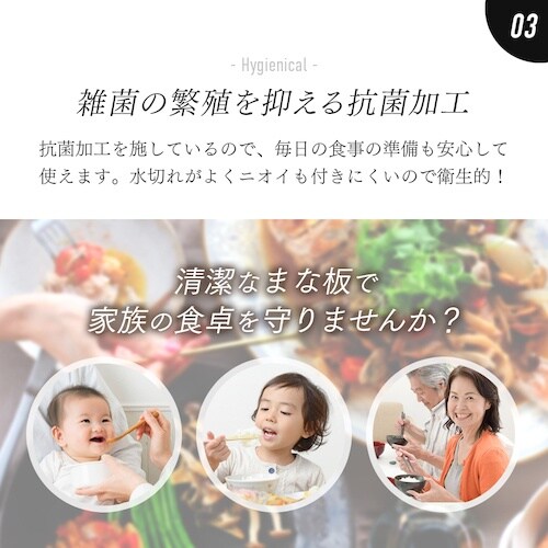 アイメディア 食洗機対応丸いまな板耐熱 ブラック