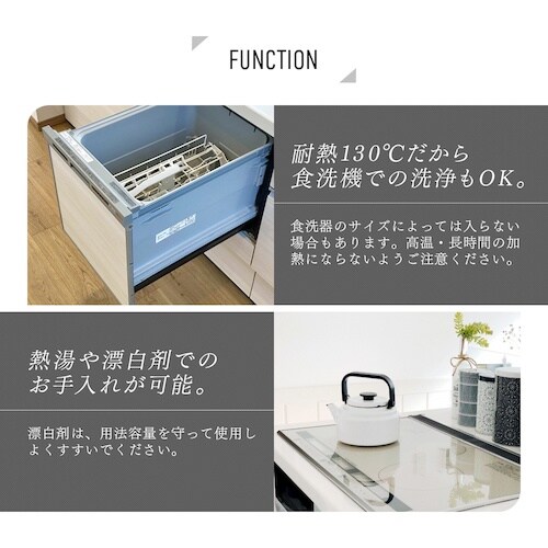 アイメディア 食洗機対応丸いまな板耐熱 ブラック