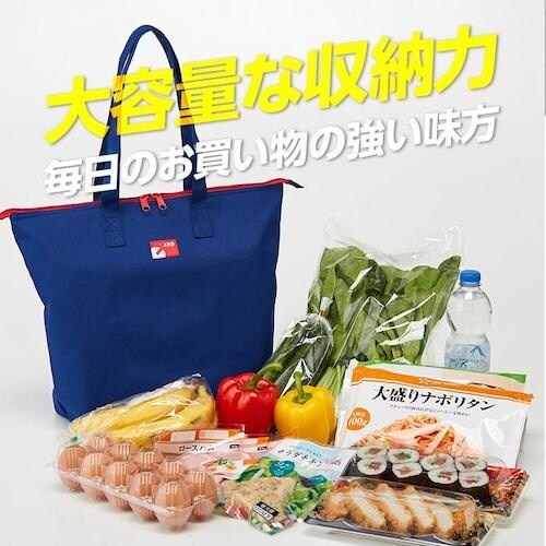 アイメディア コンパクトに畳める保冷温買物バッグ