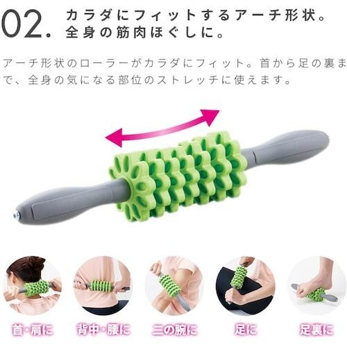 アイメディア 筋膜ほぐしローラー コンパクト