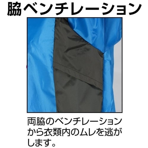 カジメイク Air−one快適ヤッケ ブルー 4L