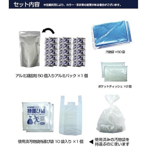 グリーンクロス BR−916抗菌非常用トイレ50回