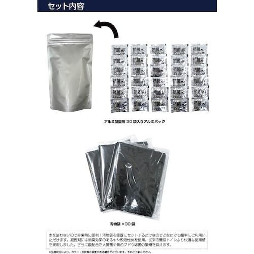 グリーンクロス BR−961非常用トイレセットお徳