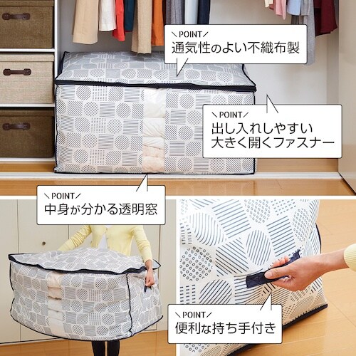 アイメディア 布団・こたつ布団収納袋 北欧柄