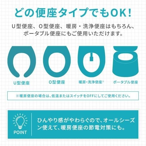 アイメディア 座り心地の良い厚手便座クッション 極