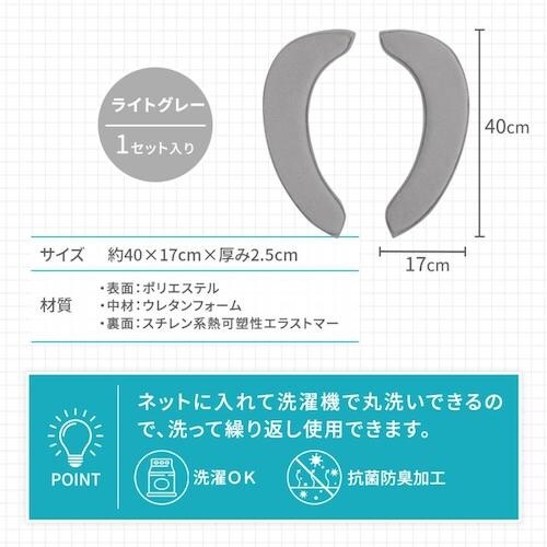 アイメディア 座り心地の良い厚手便座クッション 極
