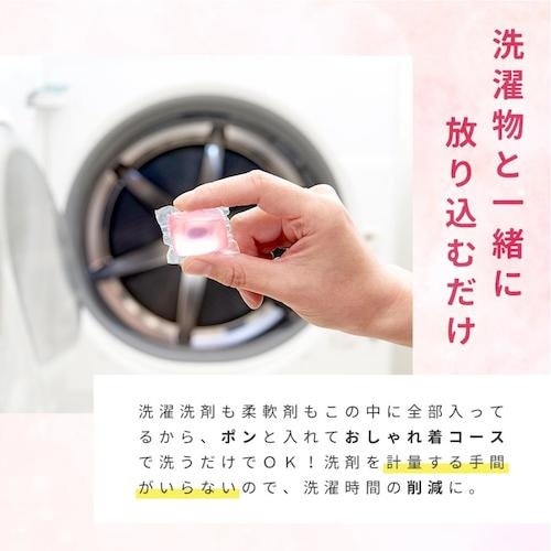 アイメディア ダウン・おしゃれ着用ボール型洗剤 6