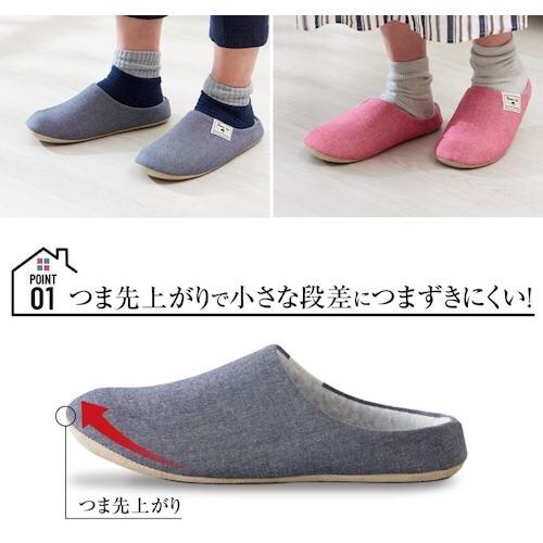 アイメディア シャンブレールームスリッパ ブルーグ