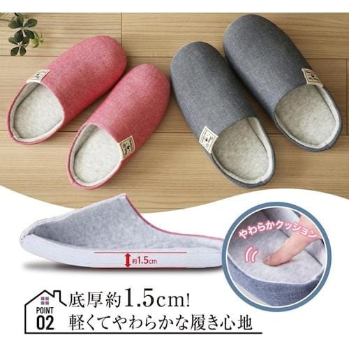 アイメディア シャンブレールームスリッパ ブルーグ